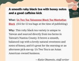 The Sunrise Pack: Black Tea Duo